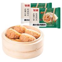 包道【选5件】荔浦香芋蒸饺香芋猪肉蒸饺速食方便早餐速冻饺子
