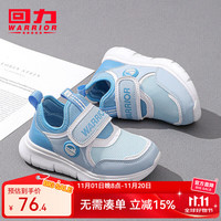 WARRIOR 回力 童鞋时尚儿童跑步鞋2025春季透气男女童网面运动鞋鞋子 浅蓝深蓝白 38 内长约23.85cm