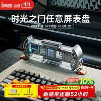 移动端、京东百亿补贴：点音 Times Gate 时光之门 电子时钟 银色