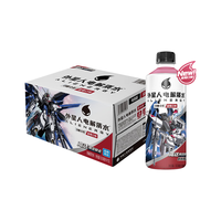 外星人 电解质水无糖饮料 高达联名 蓝莓味500mL*15瓶