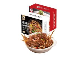 XI NIU YOU XUAN 西牛优选 羊蝎子3斤