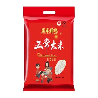  田丰祥瑞 产地直发 五常大米  袋装 10斤