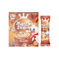 蜜雪冰城 焦糖坚果拿铁咖啡 20条