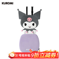 途喜 hellokitty汽车坐垫四季透气卡通车载座套四季通用可爱座垫座椅套 库洛米款