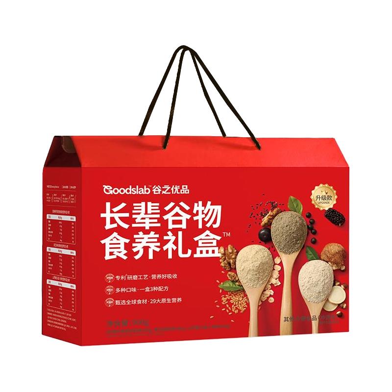 谷之优品长辈谷物食养礼盒适合老人营养品食品
