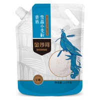 金沙河 贵族雪晶小麦粉 1.5kg