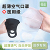 恒品 3D立体医用口罩