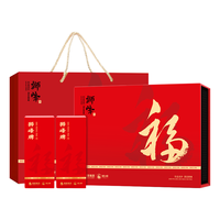 狮峰牌茶叶工夫红茶杭州九曲红梅一级梅花香茶叶礼盒装100g