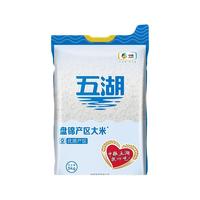 五湖盘锦产区大米5kg*1袋东北大米粳米