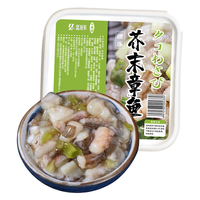 盛源来 芥末章鱼200g 即食海鲜日料 小八爪鱼腿足爪须脚 寿司方便菜