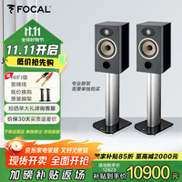 FOCAL 劲浪 the spirit of sound劲浪书架音箱EVO X N1