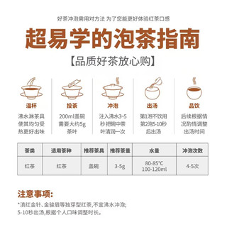 滇吉號茶叶2025新茶云南古树红茶凤庆蜜香毛峰滇红散茶自己喝品鉴装50g