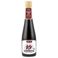 好记有机酱油零添加特级头道生抽宋家酱园天然木桶酿造老字号 0不