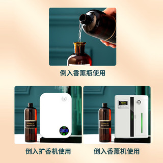  JANMEIJIA/简美家 无火香薰 香薰精油补充液  香格里拉 500ml