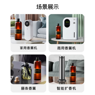  JANMEIJIA/简美家 无火香薰 香薰精油补充液  香格里拉 500ml