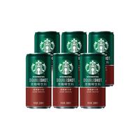 星巴克 星倍醇 即饮咖啡 经典浓郁 228ml*6罐 罐装浓咖啡饮料