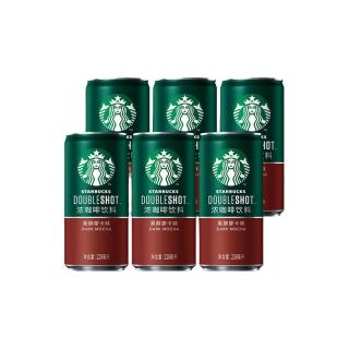星巴克 星倍醇 即饮咖啡 经典浓郁 228ml*6罐 罐装浓咖啡饮料