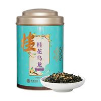 狮峰牌桂花乌龙茶铁观音高山清香杭州桂花茶叶罐装50g店
