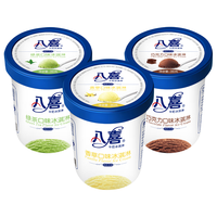八喜冰淇淋组合 巧克力 香草 绿茶283g*3