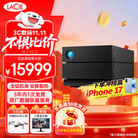 莱斯 2big系列 STHJ8000800 Type-C移动机械硬盘 36TB USB3.1 Gen 2