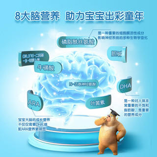  JUNLEBAO/君乐宝 儿童配方奶粉