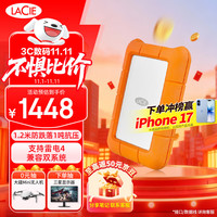 莱斯 Rugged系列 2.5英寸 USB-C便携移动硬盘 4TB USB3.1