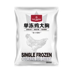 1号会员店 出口级食材 鸡大胸  袋装