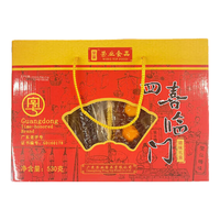 荣业四喜临门腊味礼盒传统广式腊肠腊肉亲朋品530g