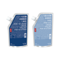 乐纯 希腊大师 希腊酸奶 0蔗糖 袋装低温酸奶500g*2袋 包邮源头直发