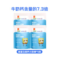 未零 BEAZERO 海绵宝宝高钙高蛋白小奶棒30g*4袋儿童牛乳奶片奶棒糖
