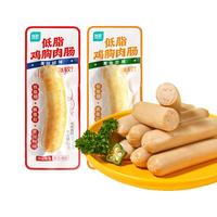 优形低脂鸡胸肉肠2口味12根代餐鸡肉食品开袋即食办公室零食