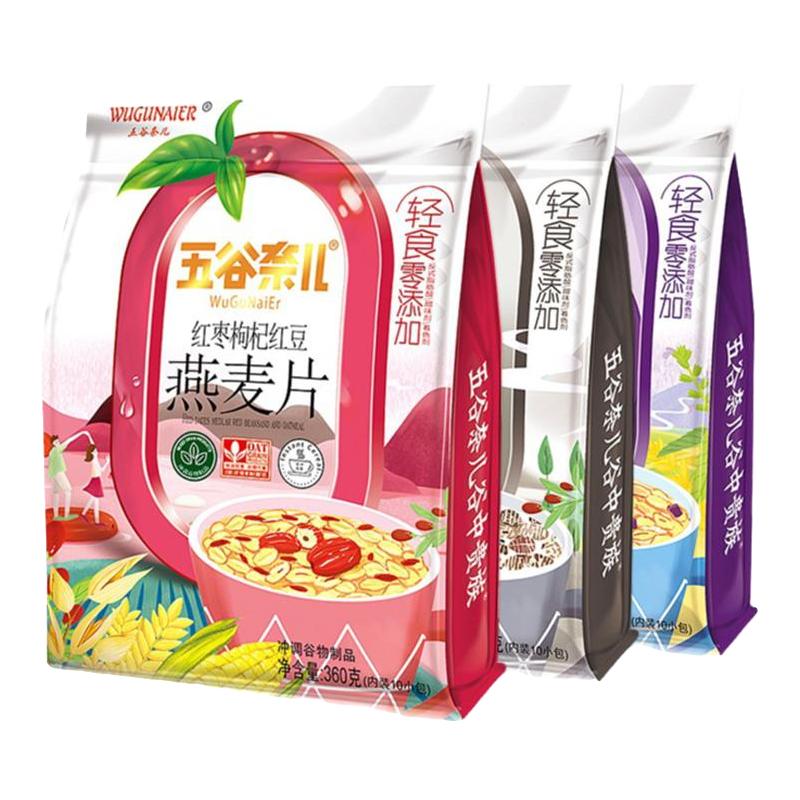 五谷奈儿 燕麦片营养早餐即食冲饮速食果蔬燕麦片代餐饱腹懒人冲泡