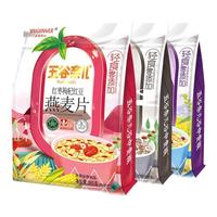 五谷奈儿 燕麦片营养早餐即食冲饮速食果蔬燕麦片代餐饱腹懒人冲泡