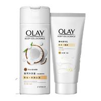 Olay玉兰油沐浴露补水锁水保湿滋润身体乳液便携旅行套装80g+70g