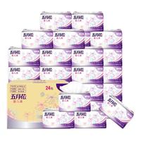五月花 抽纸 2层180抽*24包软抽 柔软亲肤面巾纸(真S 小规格)