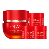 OLAY 玉兰油 信号霜 胜肽专研紧致面霜 50g+15g*3