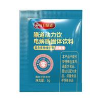 每日膳道 膳道动力饮 电解质固体饮料 荔枝味 60g