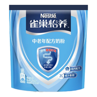 Nestlé 雀巢 怡养中老年雀巢奶粉400g*2袋高钙配方营养奶粉正品