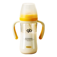 好孩子（gb）婴儿防胀气防呛奶PPSU奶瓶吸管重力球学饮杯260ml(简约系列)-黄色