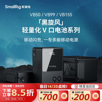 SmallRig 斯莫格 VB99黑旋风V口电池