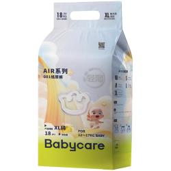 babycare 纸尿裤拉拉裤air001系列mini装透气尿不湿 NB 33片*1包