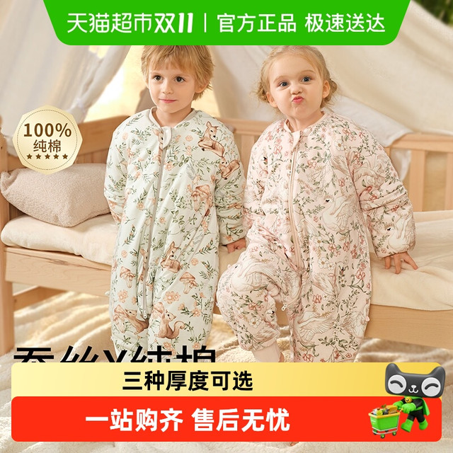 科巢 婴儿睡袋春秋冬款恒温分腿睡袋桑蚕丝宝宝儿童防踢被四季通用