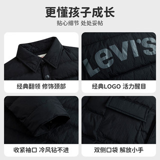 Levi's【超轻】李维斯儿童羽绒服男童2025冬季外套保暖童装 黑美人 80%绒子含量-清洁度600 140 /68 充绒量55g【身高128-140cm】