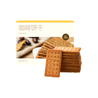YANXUAN 网易严选 咖啡饼干4口味量贩组合1360g