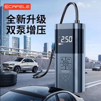 卡斐乐 CAFELE 车载充气泵 无线电动双缸高压轮胎打气泵