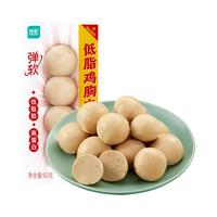 优形鸡胸肉丸3口味6袋低脂高蛋白鸡肉食品办公室休闲解馋代餐零食