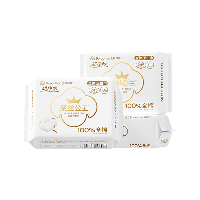 全棉时代 奈丝公主医护级纯棉日用卫生巾245mm 30片