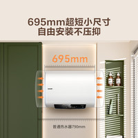 海尔 Haier LEC6001HD-F3MINI 储水式电热水器 60L 2200W