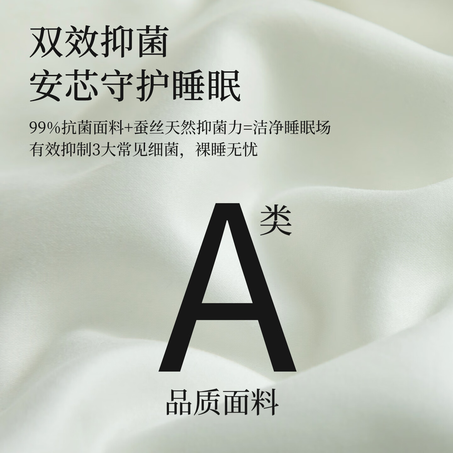 神气小鹿100%蚕丝被全棉双宫茧桑蚕长丝春秋冬抑菌二合一子母被子
