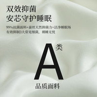 神气小鹿100%蚕丝被全棉双宫茧桑蚕长丝春秋冬抑菌二合一子母被子